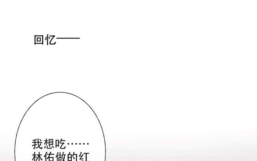 64 第64话 洪水猛兽(1/2)-第58话