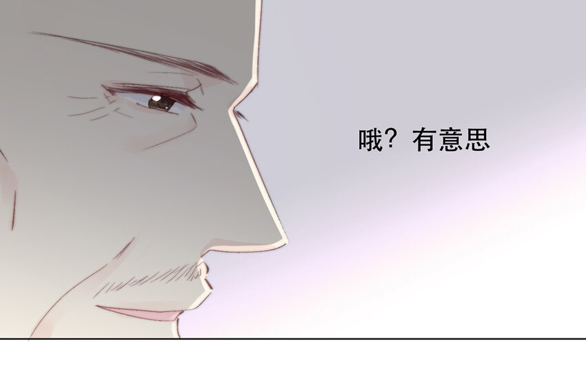 64 第64话 洪水猛兽(1/2)-第58话