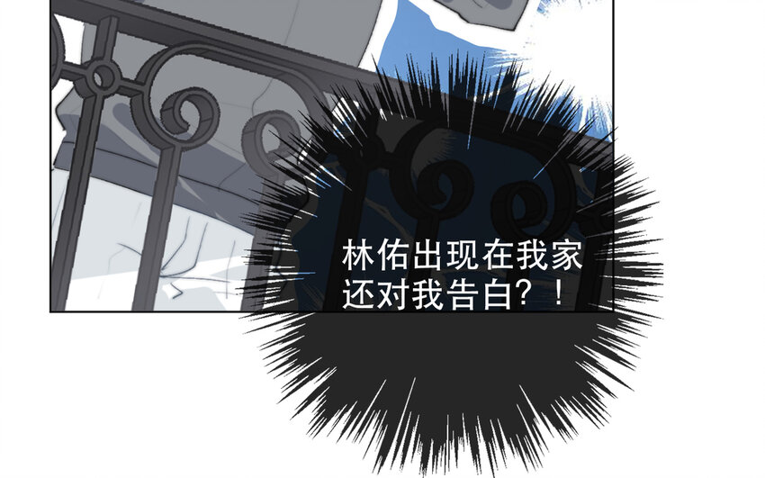 66 第66话 心甘情愿(1/2)-第60话