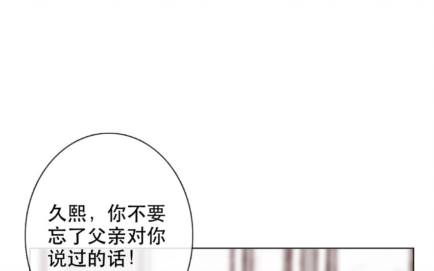 66 第66话 心甘情愿(1/2)-第60话