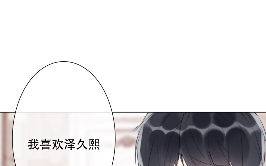 66 第66话 心甘情愿(1/2)-第60话