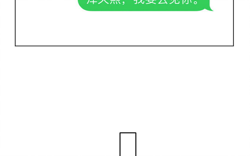 62 第62话 他认识泽久熙？！(1/2)-第62话