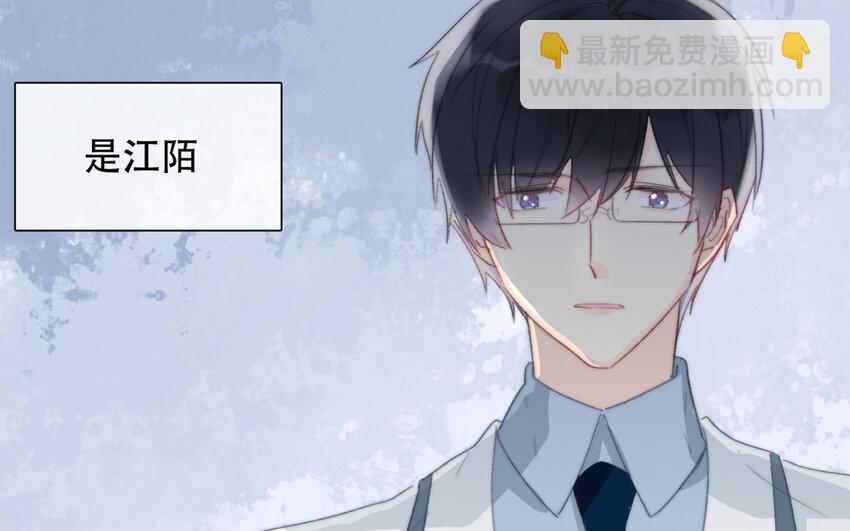 62 第62话 他认识泽久熙？！(1/2)-第62话