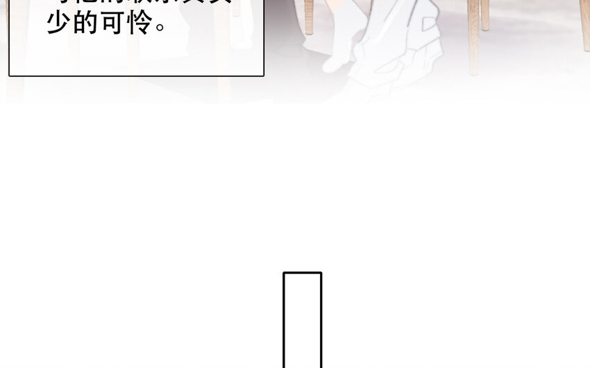 62 第62话 他认识泽久熙？！(1/2)-第62话