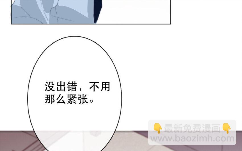 62 第62话 他认识泽久熙？！(1/2)-第62话