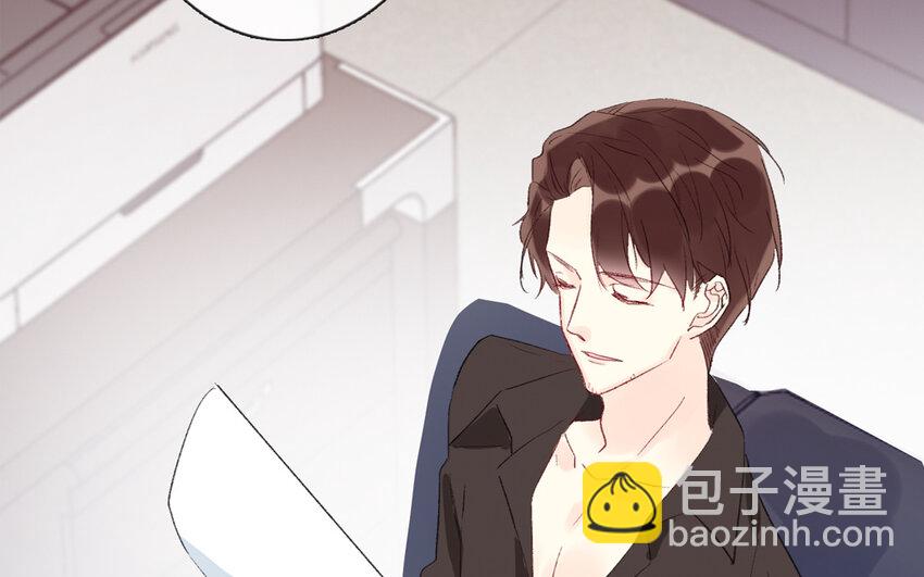 62 第62话 他认识泽久熙？！(1/2)-第62话