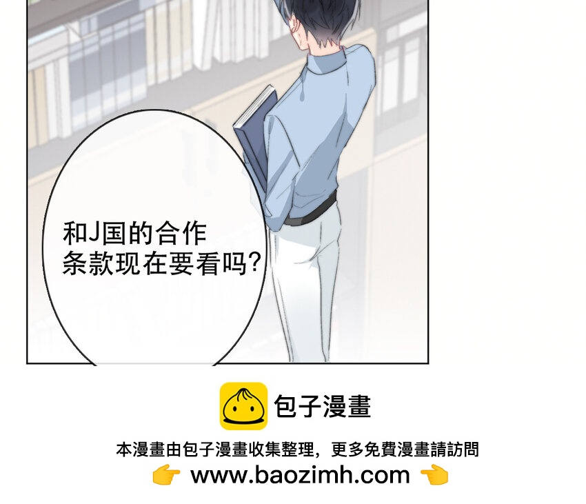 62 第62话 他认识泽久熙？！(1/2)-第62话