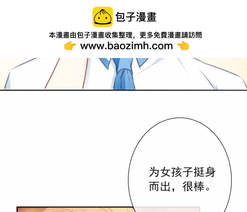 8 第8话  和好是有条件的(1/2)-第8话