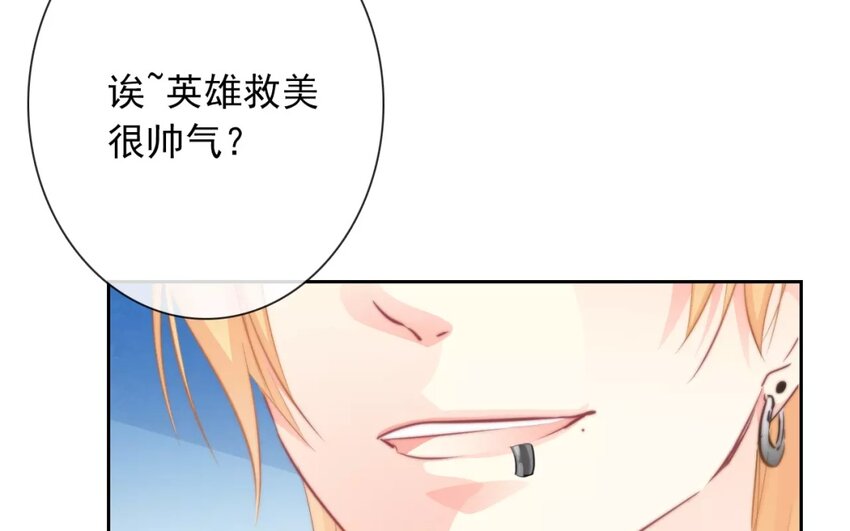 8 第8话  和好是有条件的(1/2)-第8话