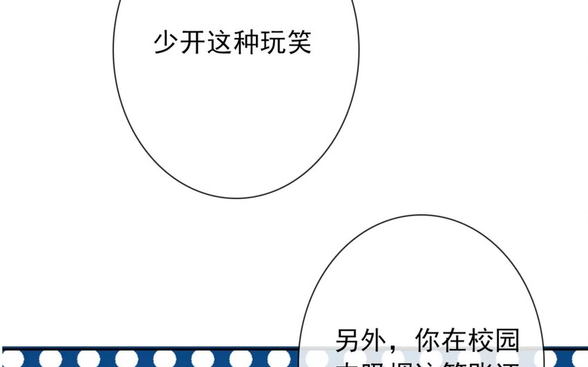 8 第8话  和好是有条件的(1/2)-第8话