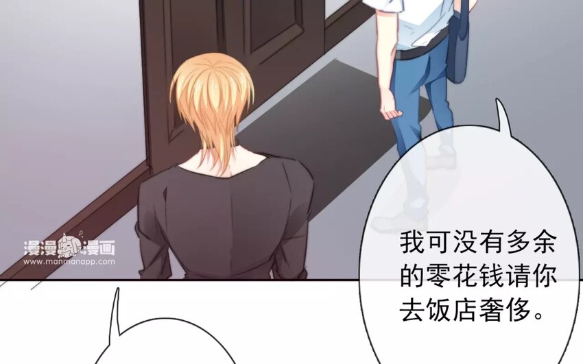 8 第8话  和好是有条件的(1/2)-第8话