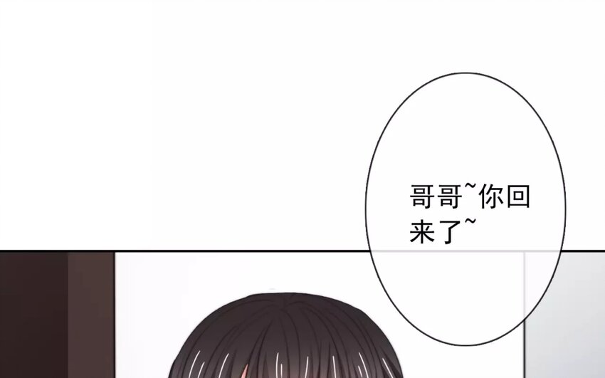 8 第8话  和好是有条件的(1/2)-第8话