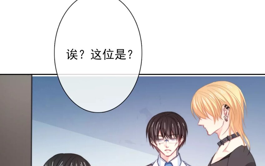 8 第8话  和好是有条件的(1/2)-第8话