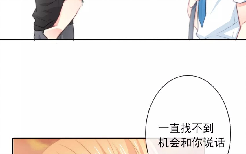 8 第8话  和好是有条件的(1/2)-第8话