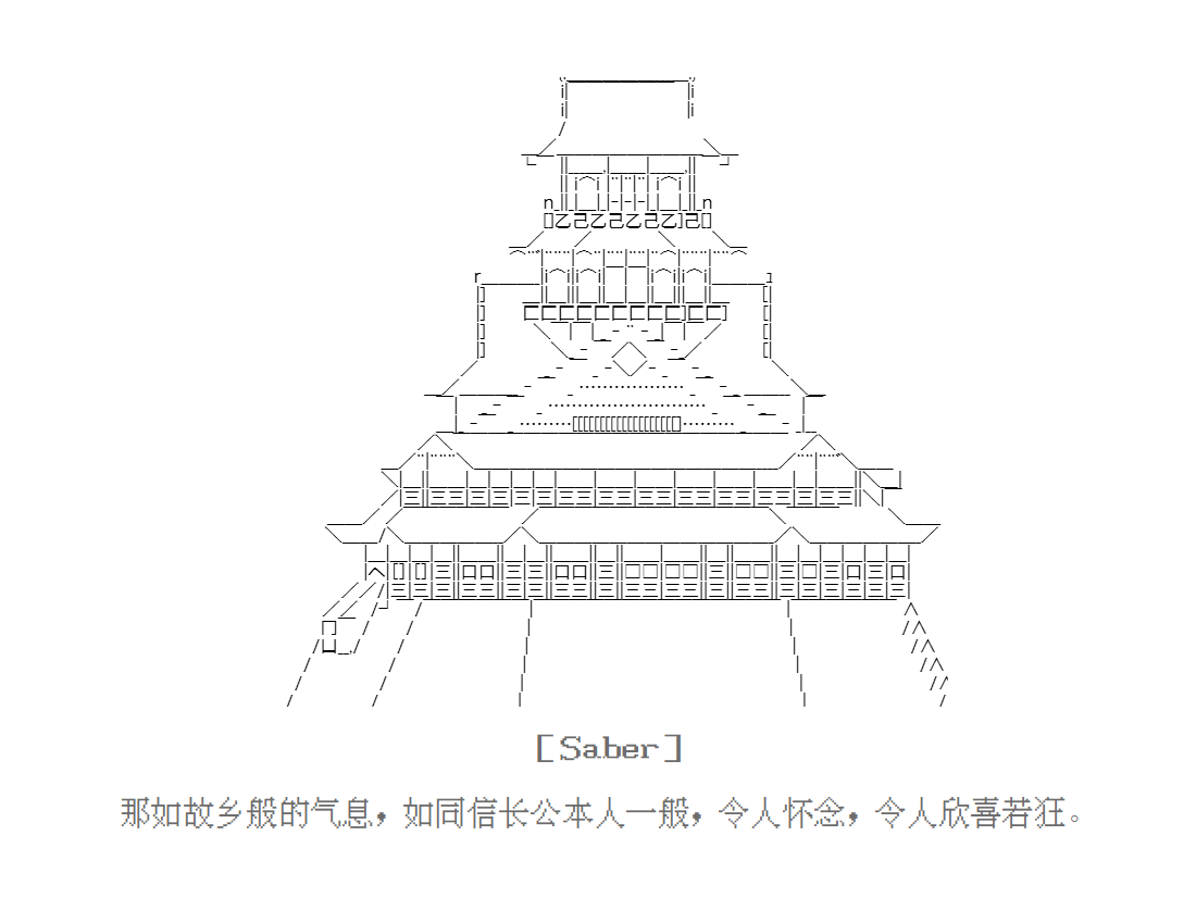 倫敦聖盃 Fate／London Ashes - 第31話 - 2