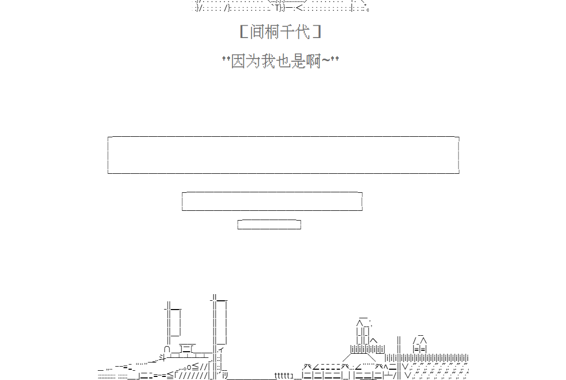 倫敦聖盃 Fate／London Ashes - 第31話 - 2