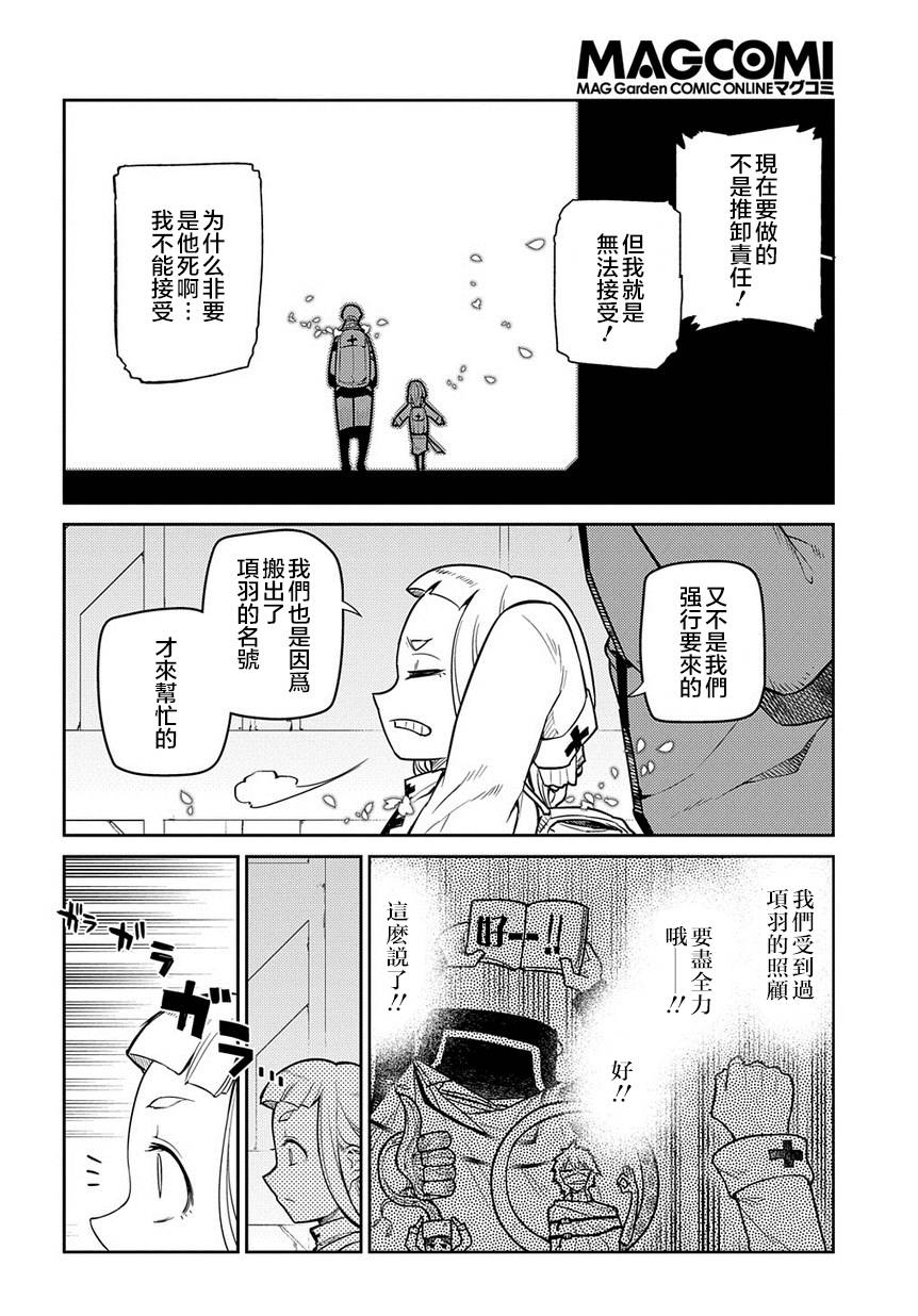 第61话15