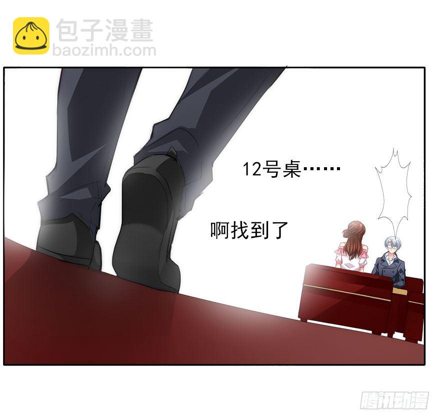 2.我是女孩子啊！-第2话