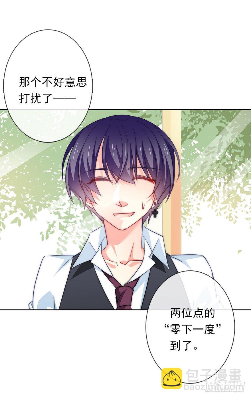 2.我是女孩子啊！-第2话