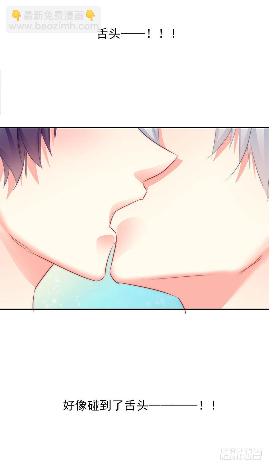 2.我是女孩子啊！-第2话