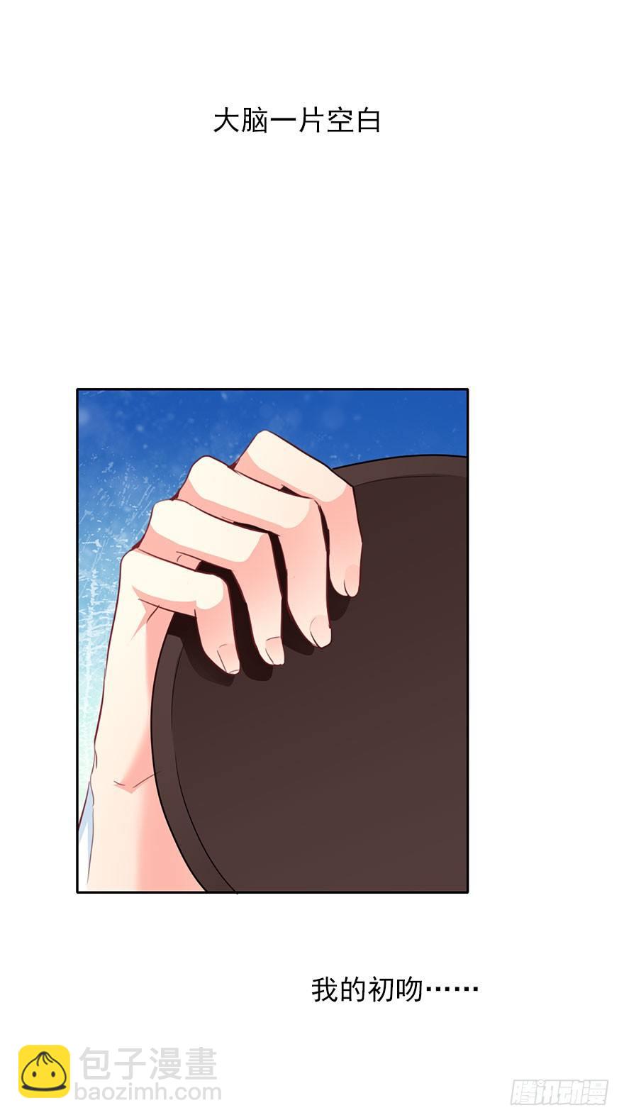 2.我是女孩子啊！-第2话