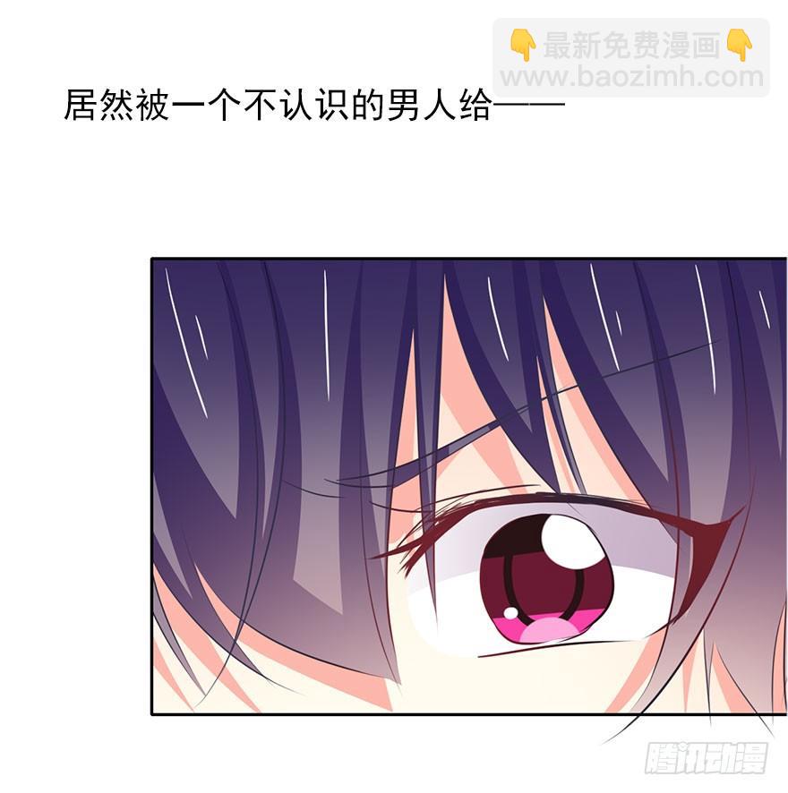 2.我是女孩子啊！-第2话