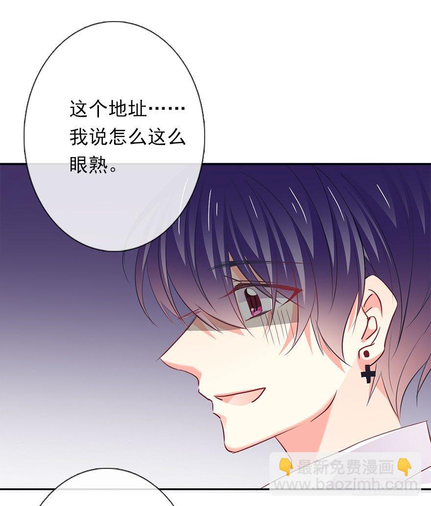 2.我是女孩子啊！-第2话