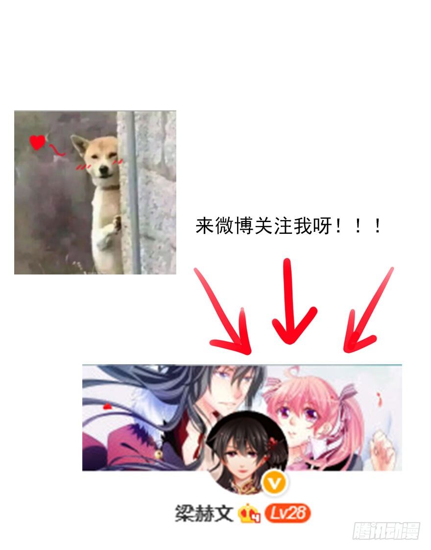 2.我是女孩子啊！-第2话