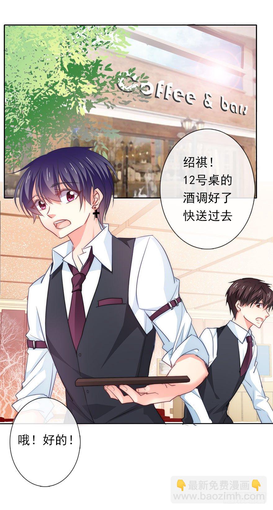 2.我是女孩子啊！-第2话