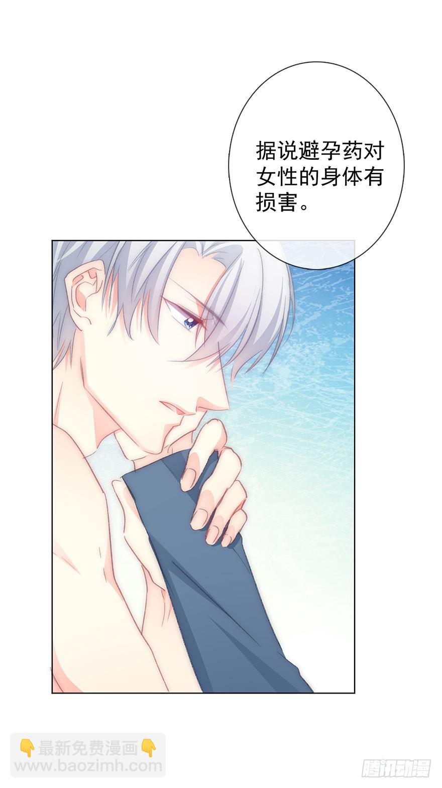 103.回老家11-第102话