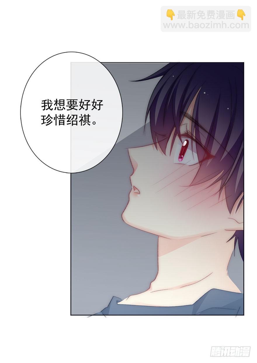 103.回老家11-第102话