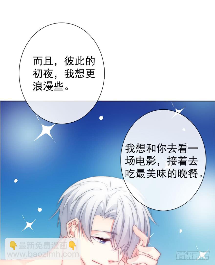 103.回老家11-第102话