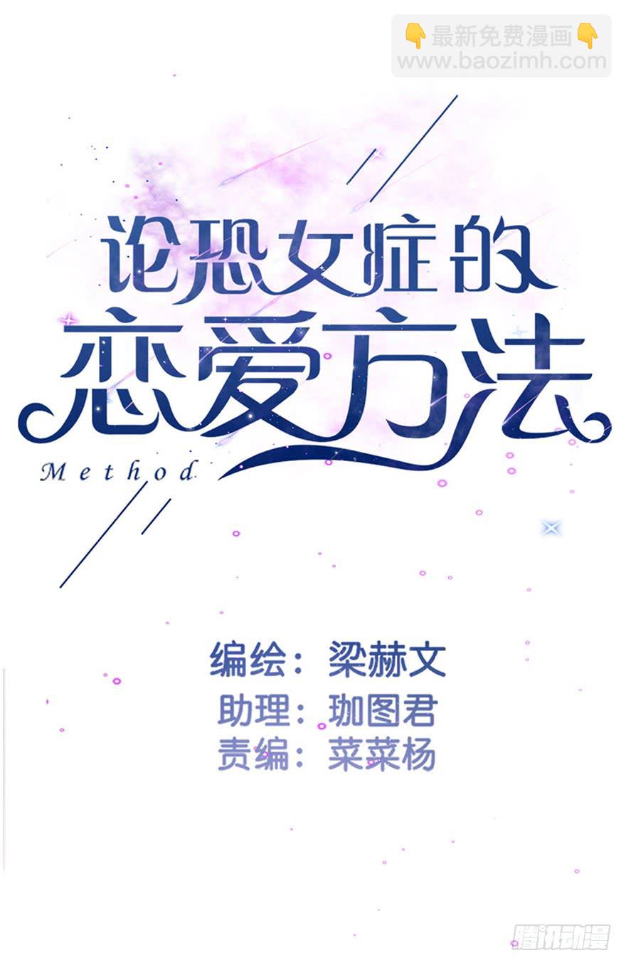 103.回老家11-第102话