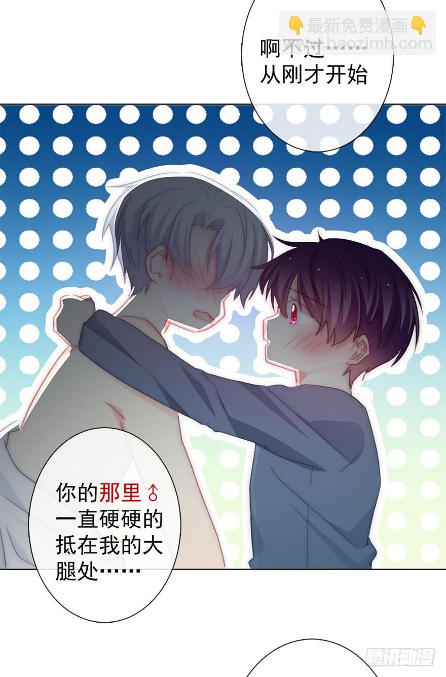 103.回老家11-第102话