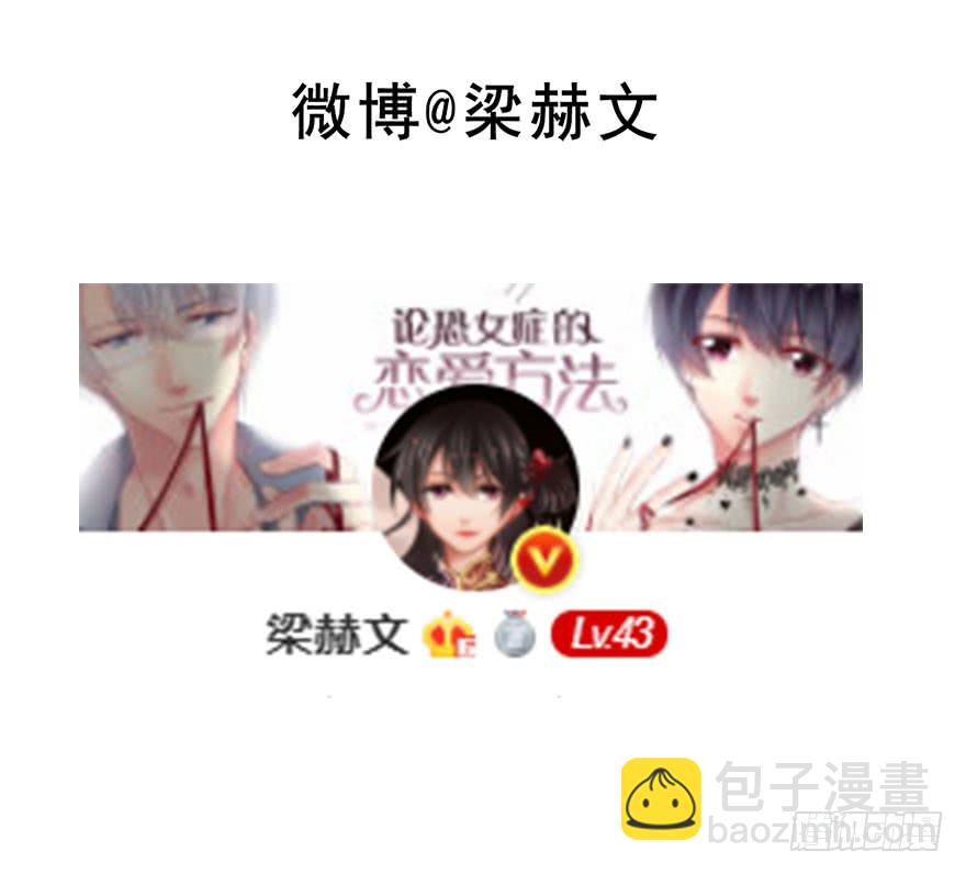 103.回老家11-第102话