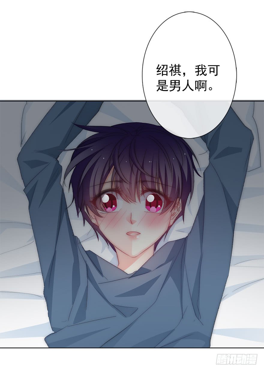 103.回老家11-第102话