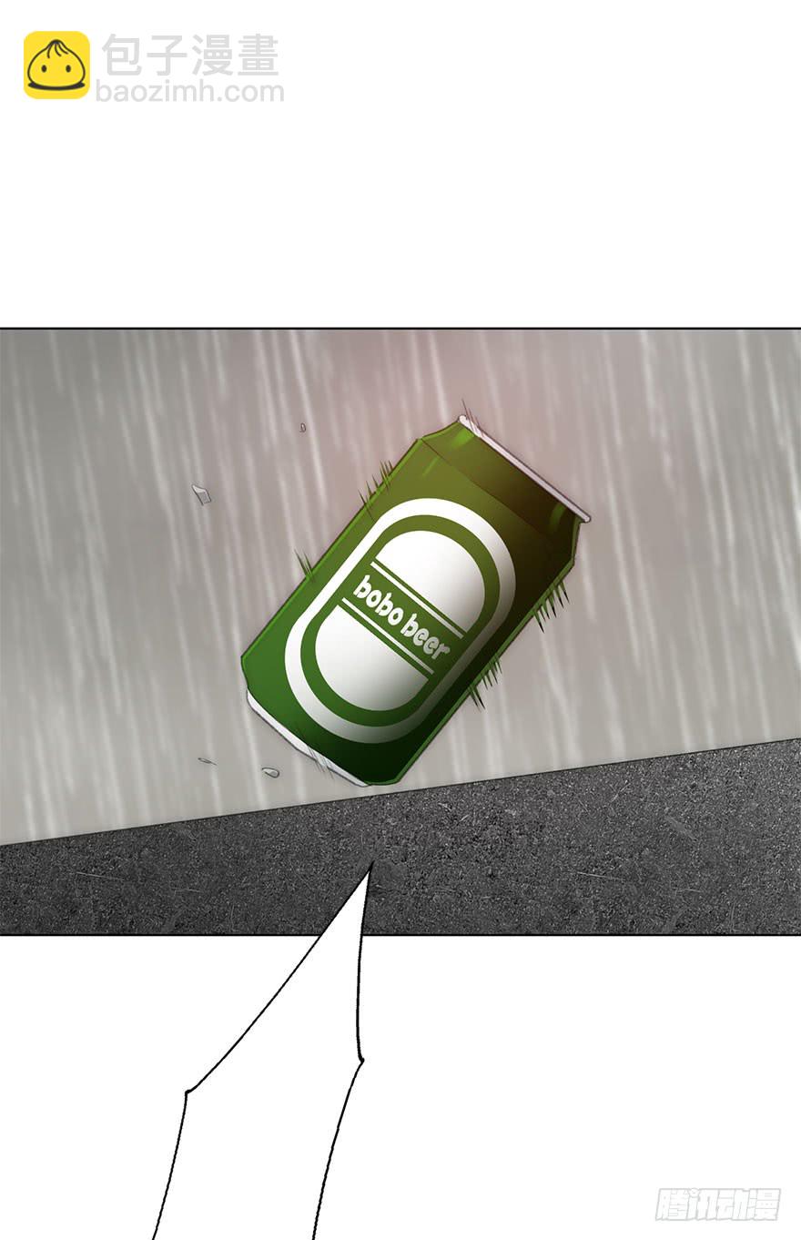 105.手链-第104话