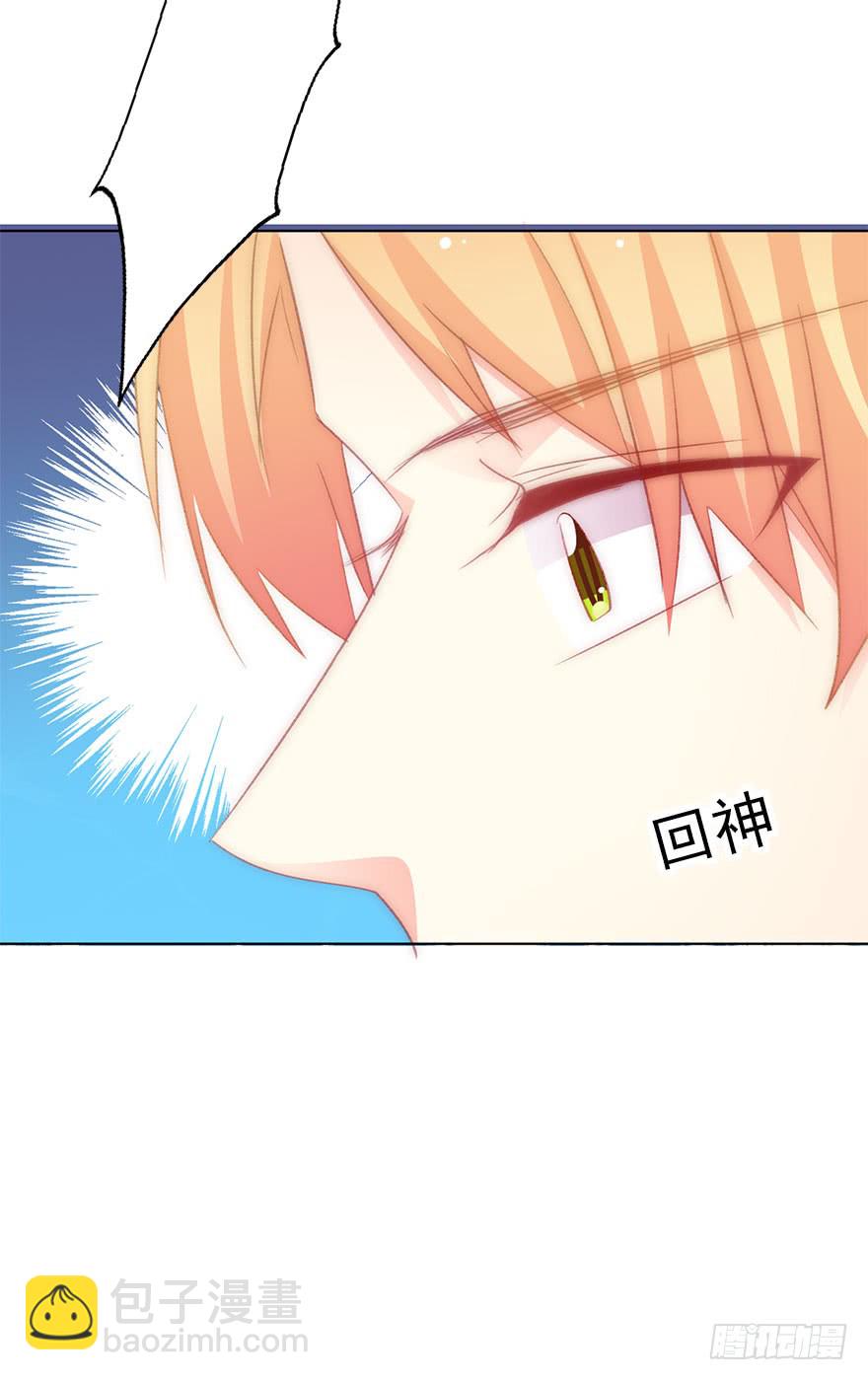 105.手链-第104话