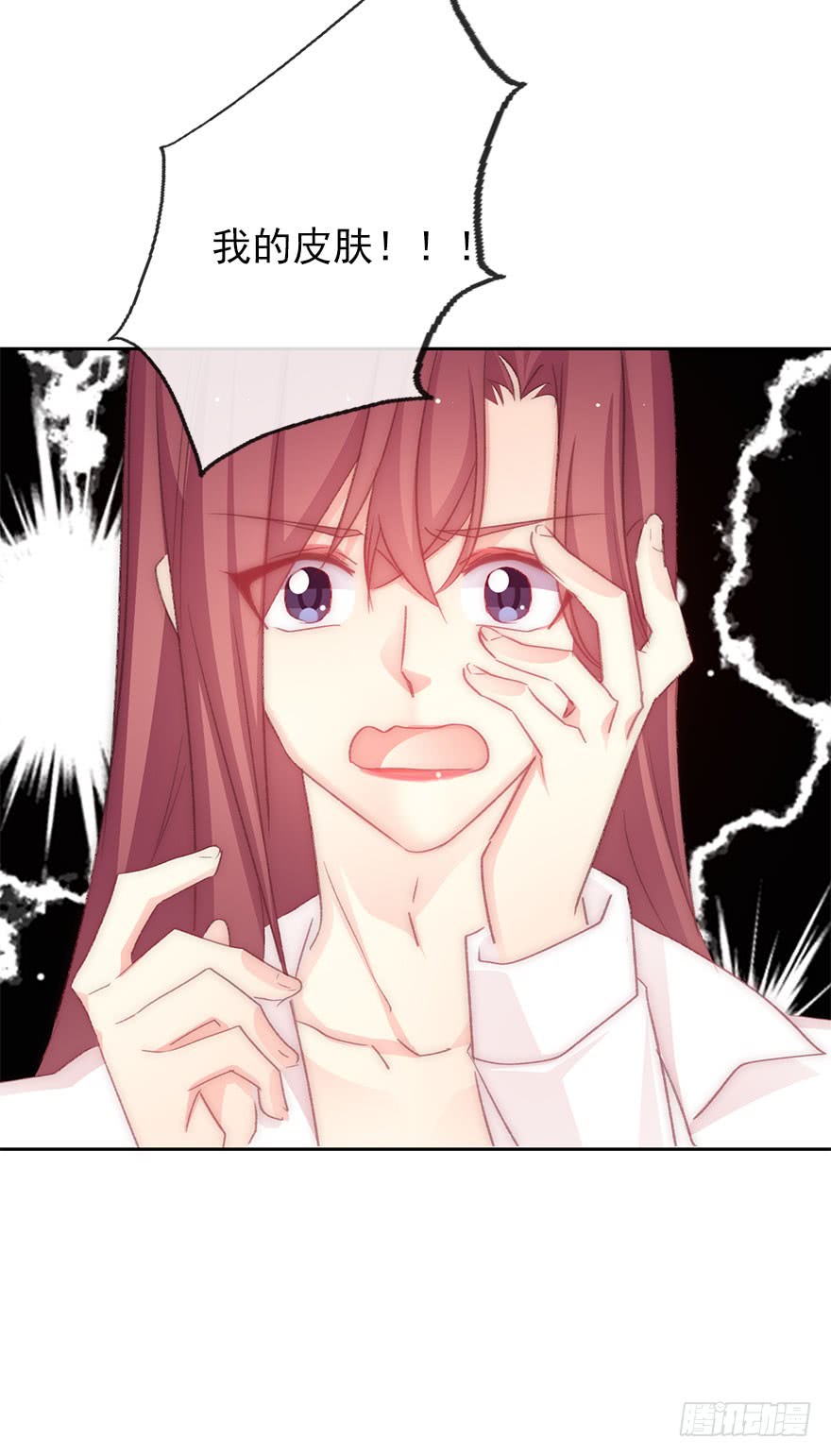 105.手链-第104话