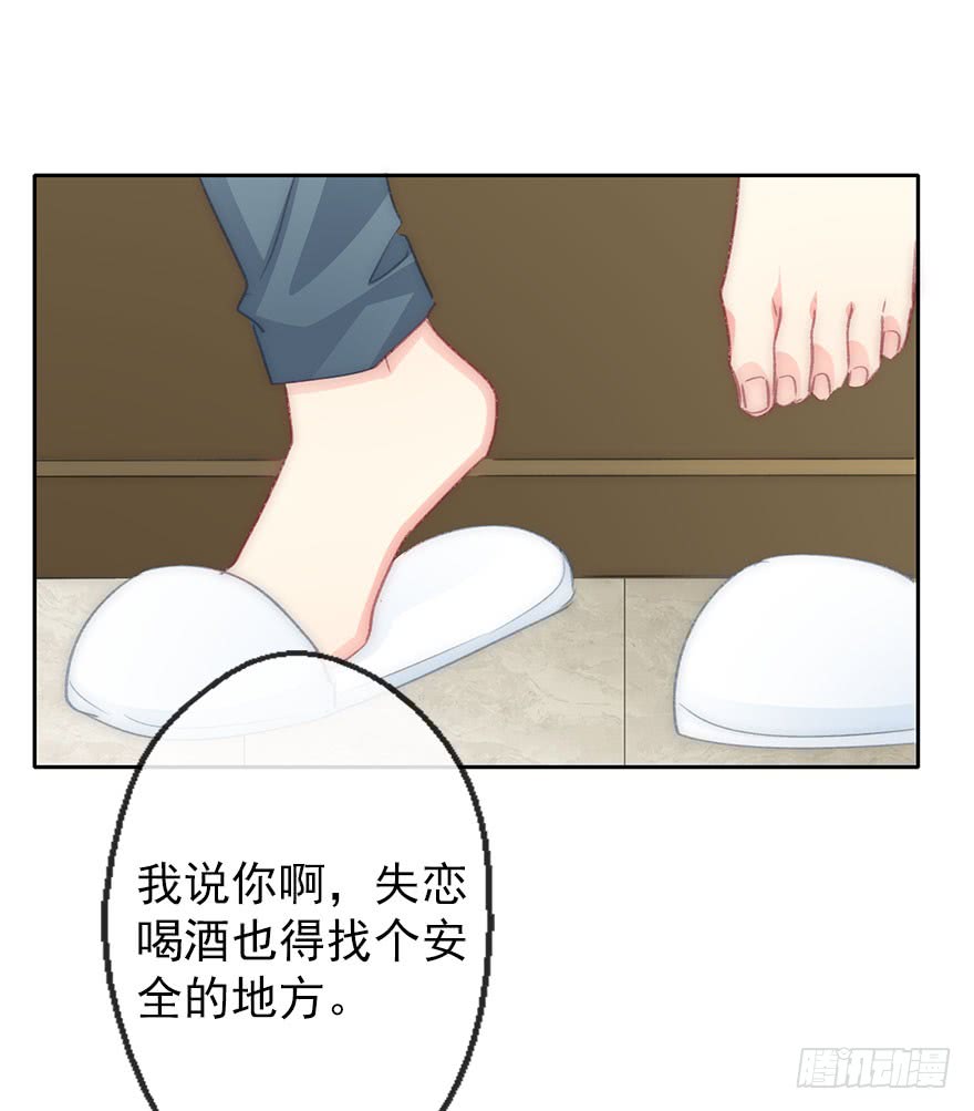 105.手链-第104话