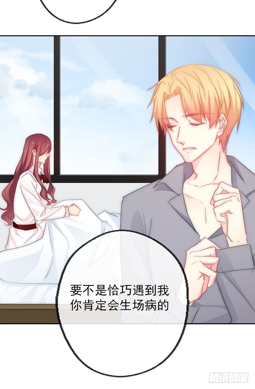 105.手链-第104话