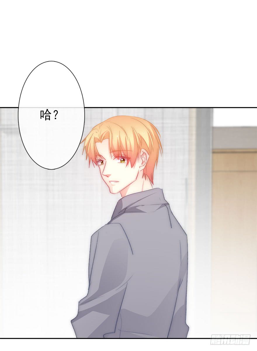 105.手链-第104话