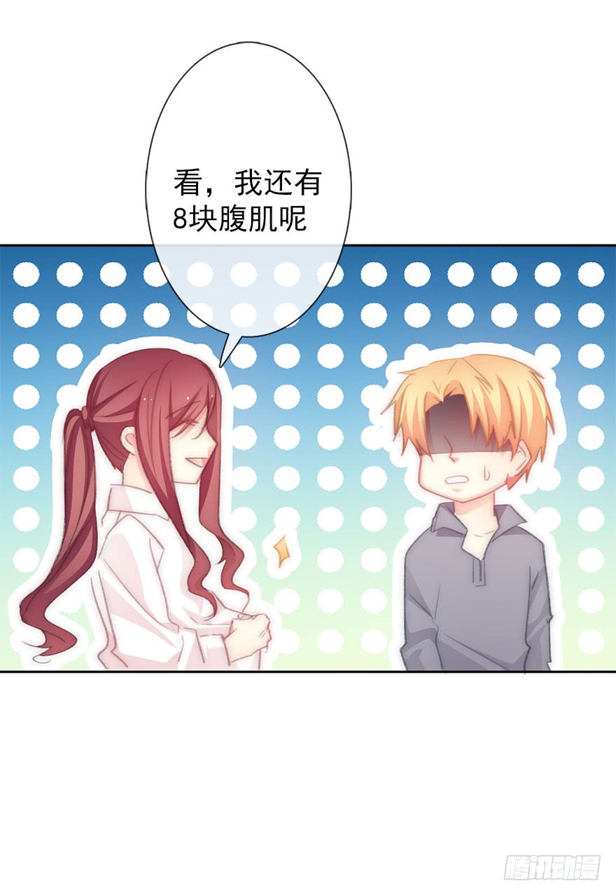 105.手链-第104话