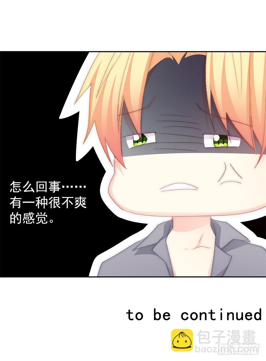 105.手链-第104话