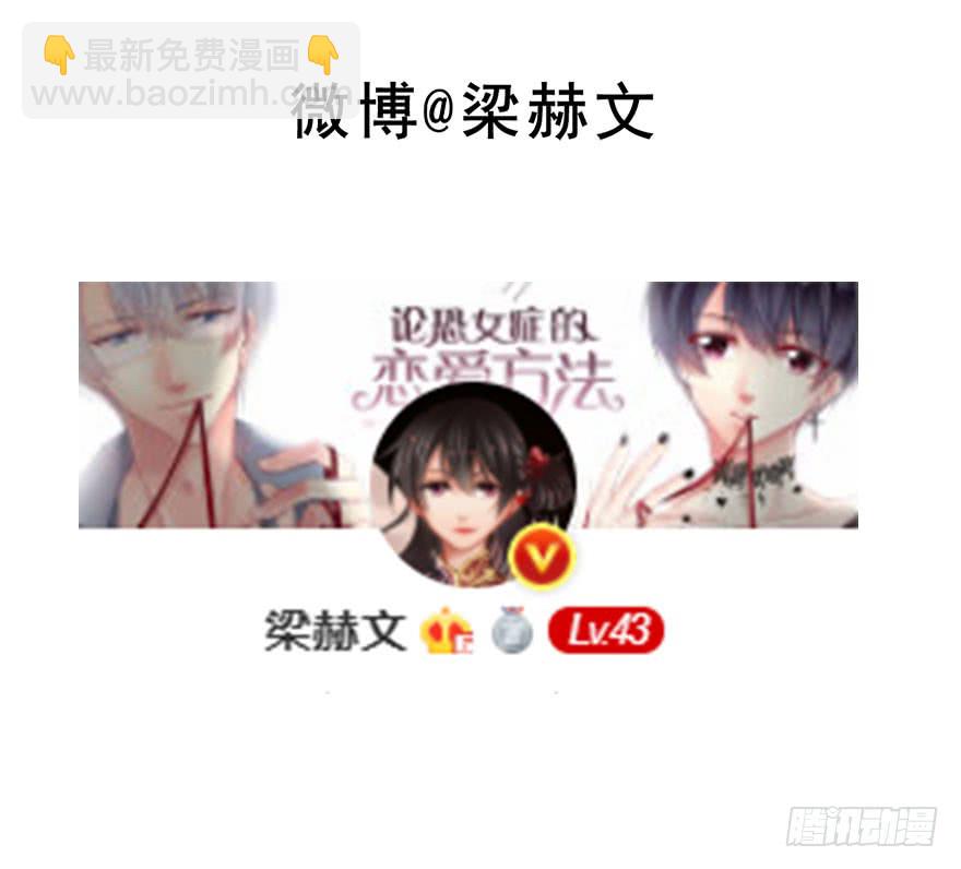 105.手链-第104话