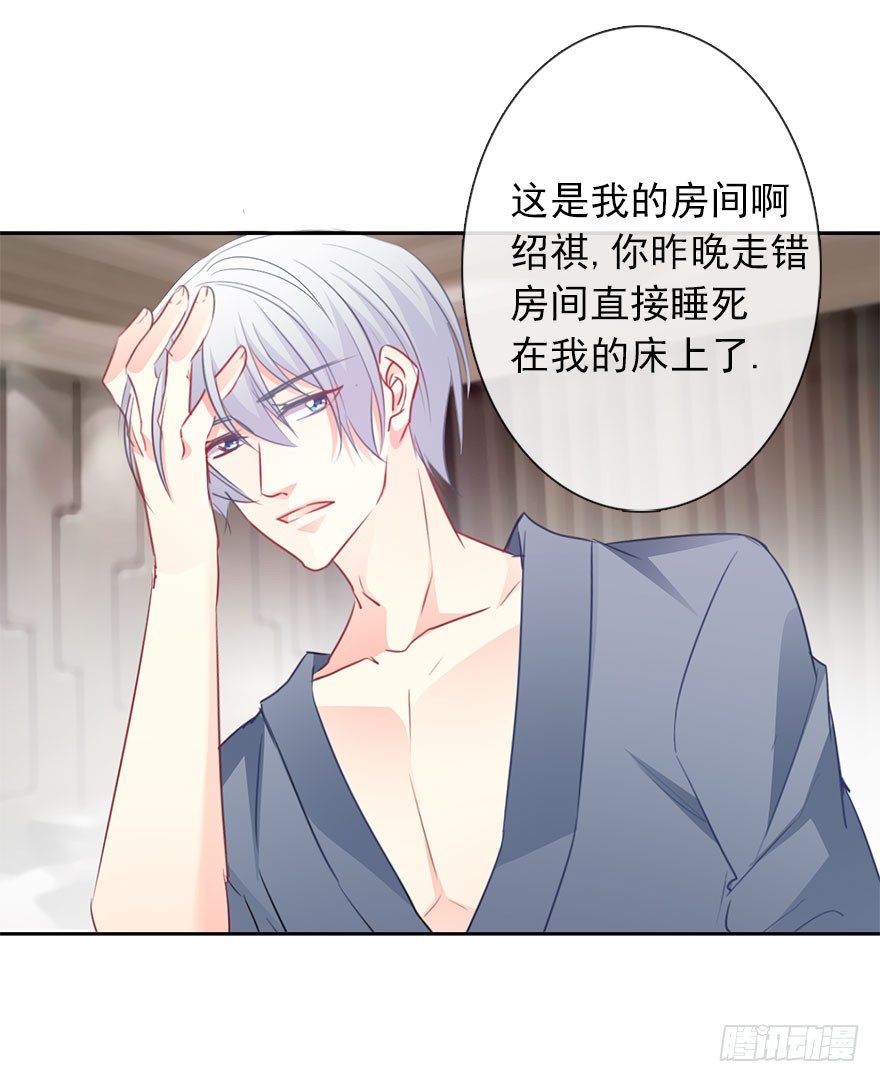 12.爱情是对等的-第12话