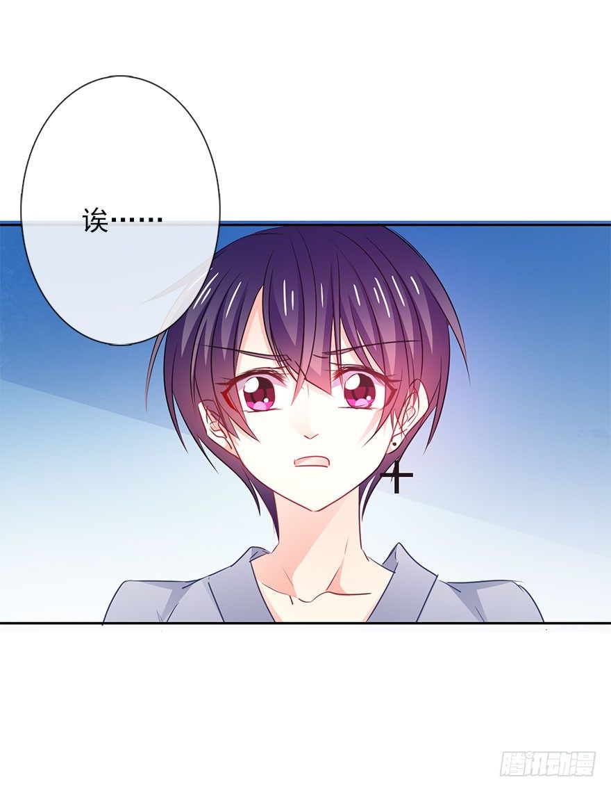 12.爱情是对等的-第12话