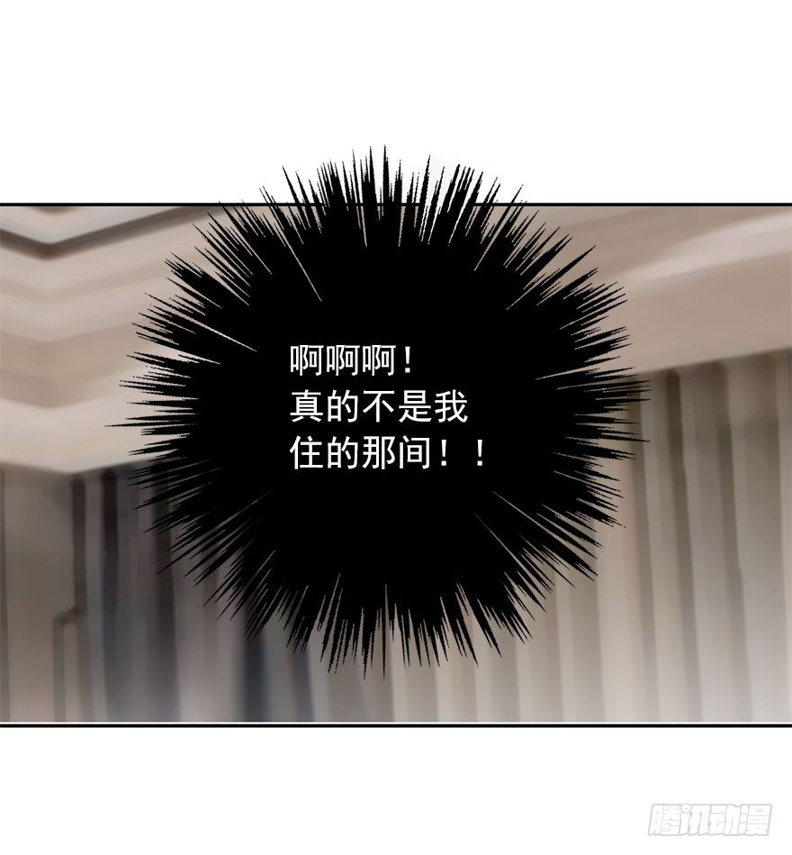 12.爱情是对等的-第12话