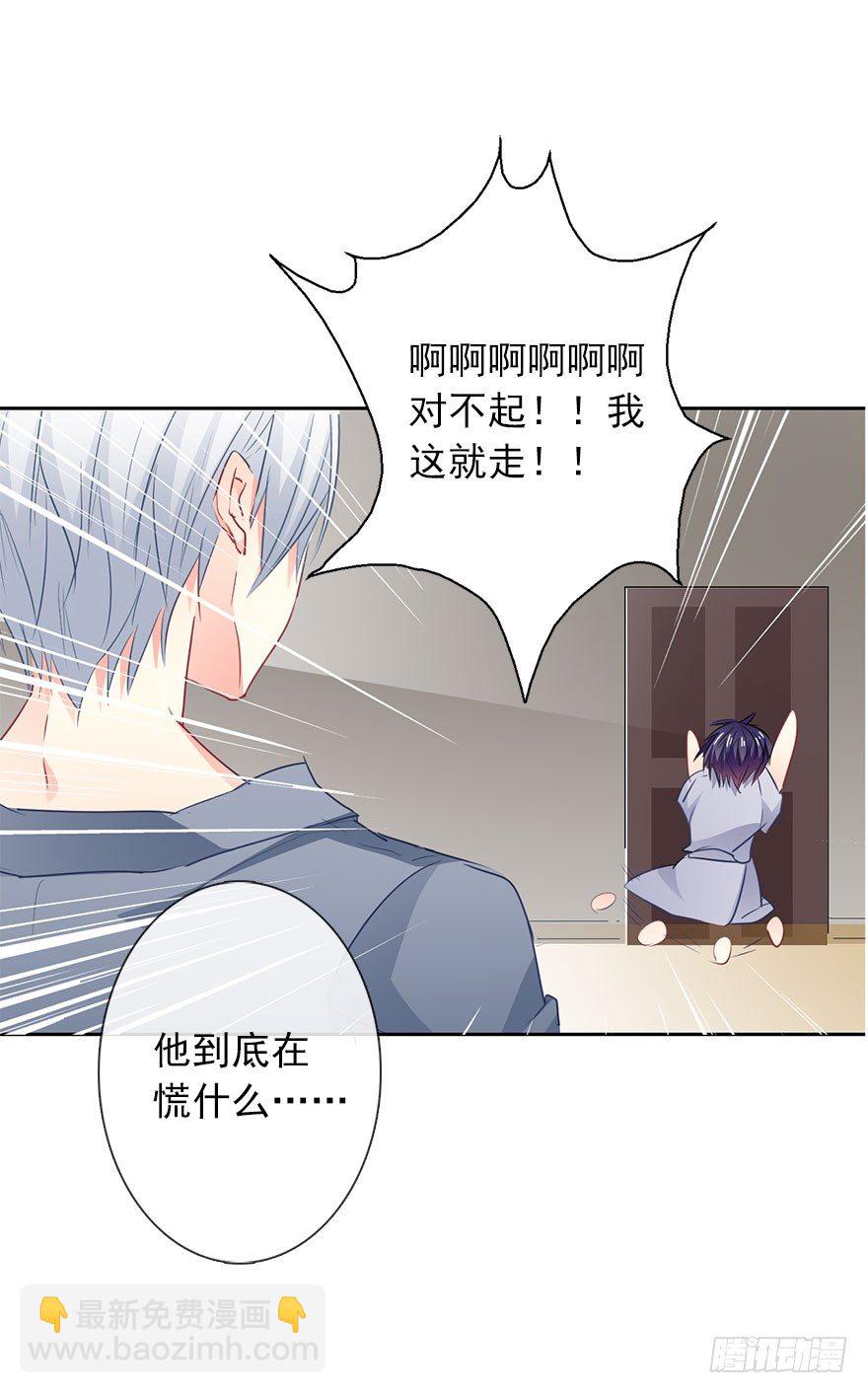 12.爱情是对等的-第12话