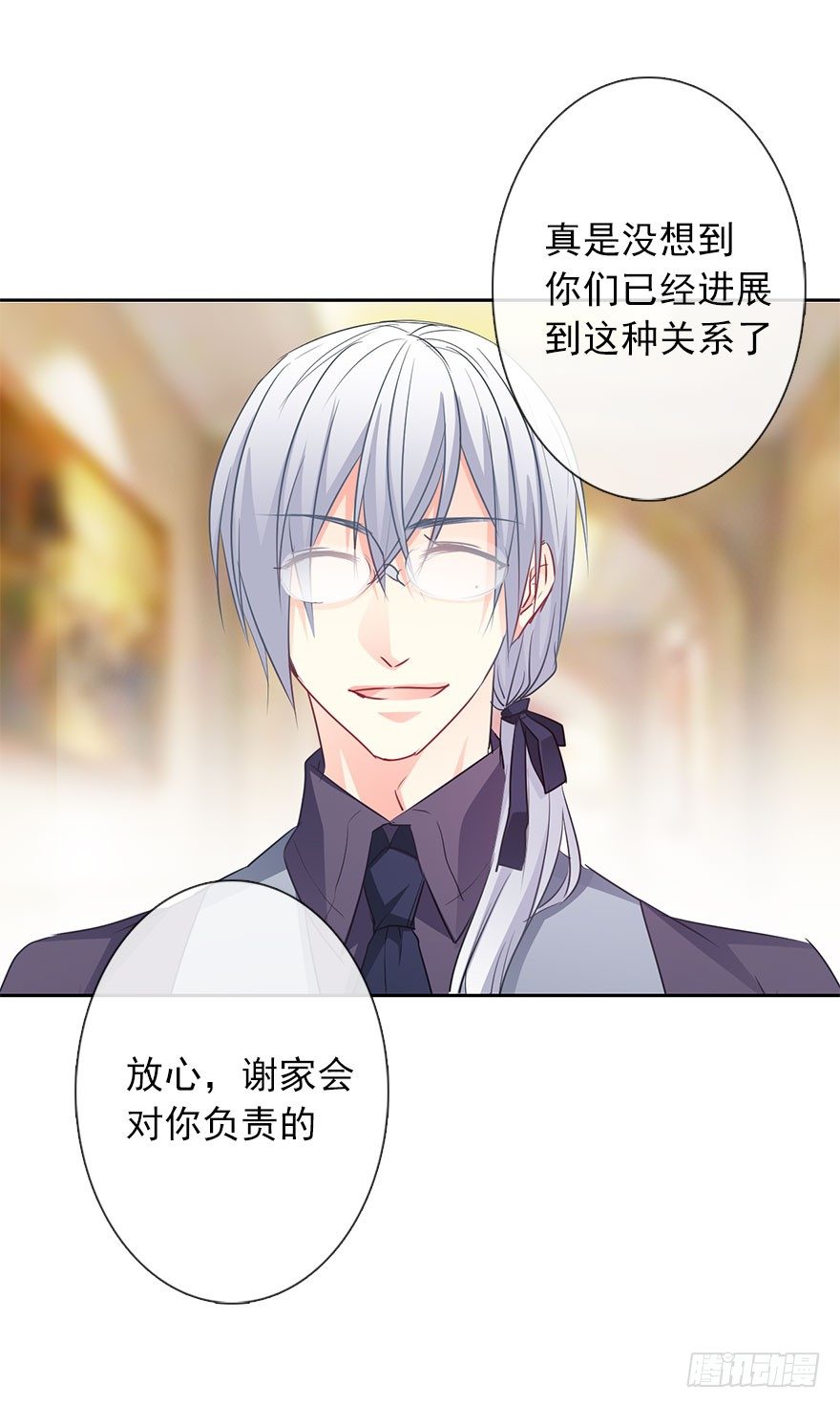 12.爱情是对等的-第12话